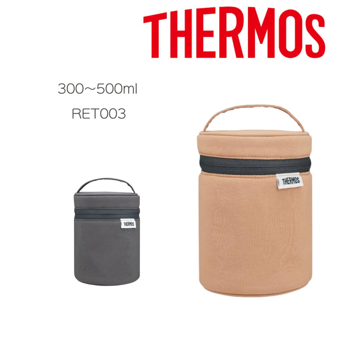 ミナペルホネン　サーモス　スープジャー　ちょうちょ　保存容器 tambourine thermo mug - minä perhonen