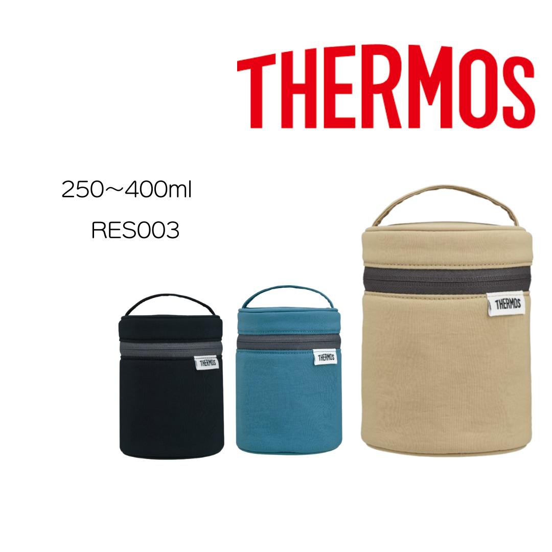 楽天市場】サーモス 純正 スープジャーポーチ ポーチ ケース ジャー