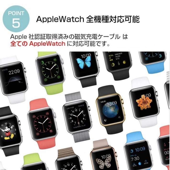 楽天市場 Apple認証 Apple Watch 充電 ケーブル 磁気充電ケーブル Mfi
