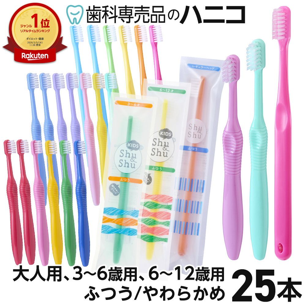 ROOMの投稿商品