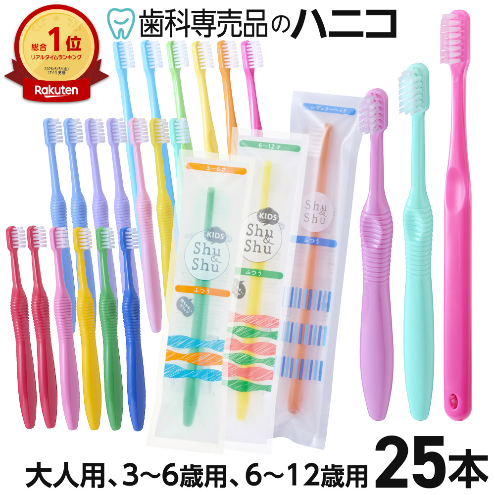 楽天ランキング 1位／正規品 HYCARE(ハイケア) 公認店 水素吸入器 携帯