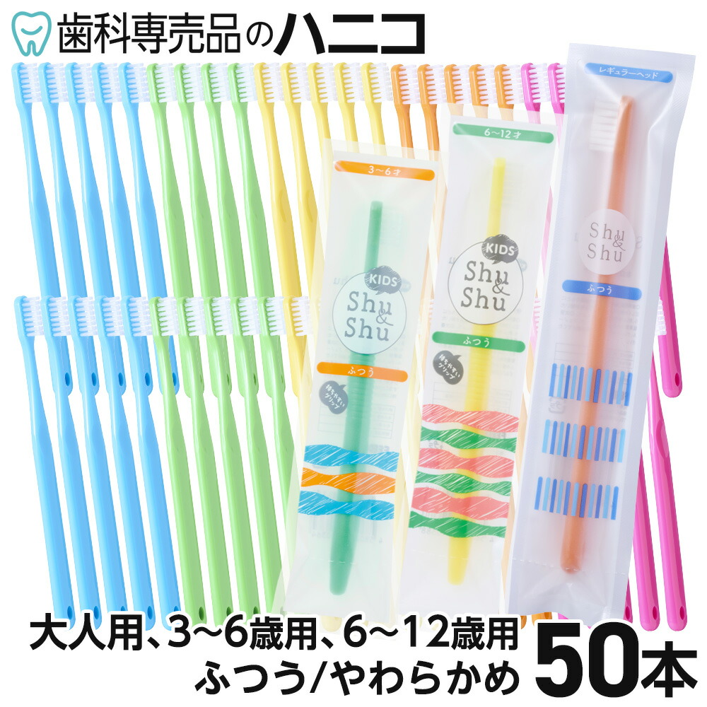 【歯さん専用】 専用チップ＿エンド関連 | 白水貿易株式会社