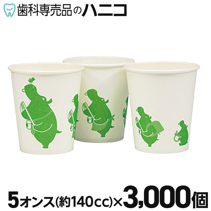 楽天市場】【11/18 24時間限定☆最大1,500円OFFクーポン】無地 紙