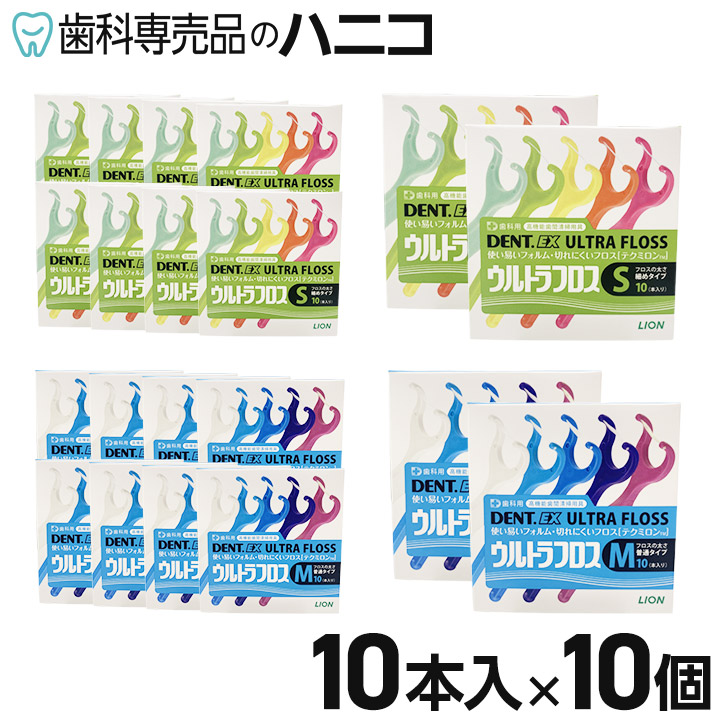 新品未開封あらゆるスポーツに使えます、筋トレに歯の磨耗や損傷を防ぐ10個セット 日本シグマックス株式会社は 3年連続で「医療機関向けサポーター