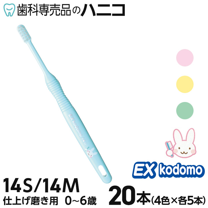 にこ⭐︎歯ブラシ natulifehack2_h-17