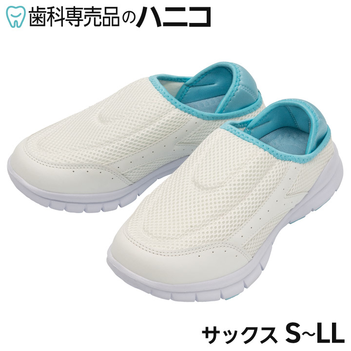 【楽天市場】【7/11 1:59まで★最大2,000円OFFクーポン】メッシュ2wayシューズ 8705 サックス S～LL ナースシューズ ...