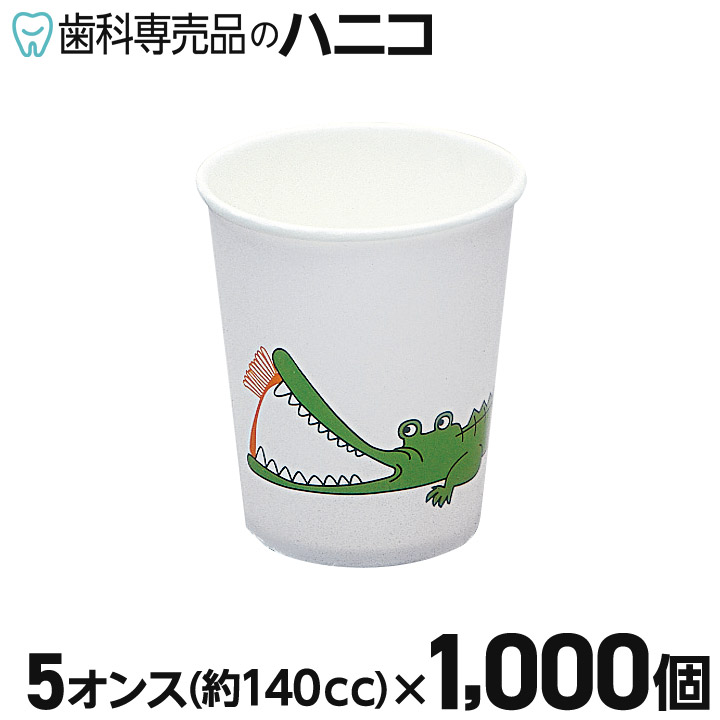 楽天市場】【11/18 24時間限定☆最大1,500円OFFクーポン】無地 紙