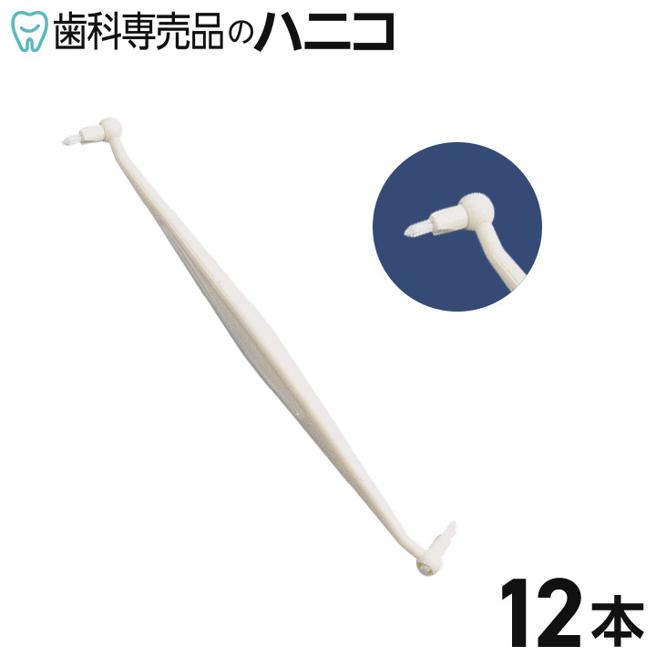 【4/10 23:59まで★最大2,000円OFFクーポン】Paro インターデンタルブラシ 12本 やわらかめ ブラシ 付け替え可能 パロ