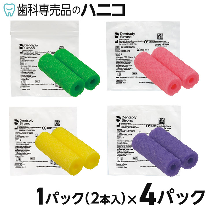 【美品！】アライナー矯正歯科治療 アライナー矯正歯科治療 - クインテッセンス出版
