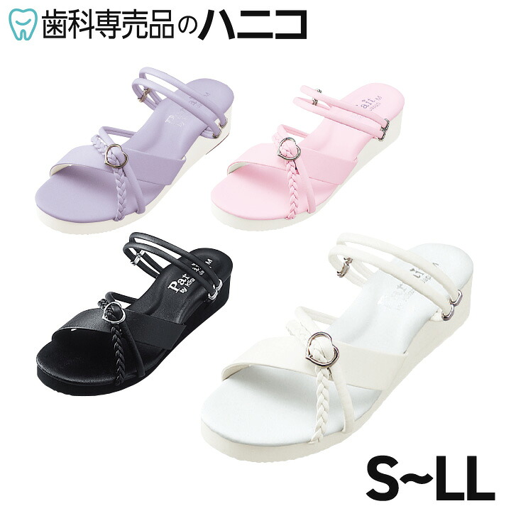 【楽天市場】【6/20 20:00より★最大2,000円OFFクーポン】2WAY三つ編みサンダル S～LL ナースサンダル 超軽量 オフィス ...