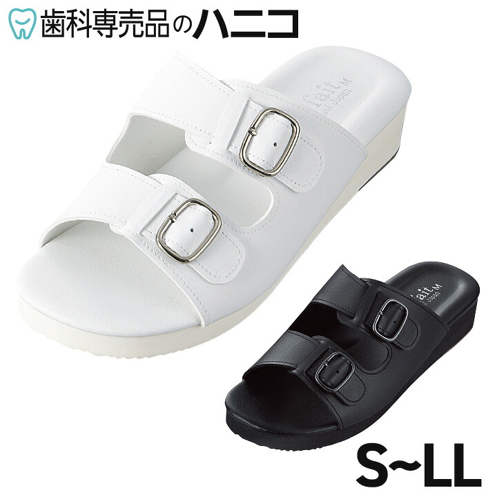 【楽天市場】【8/4 20:00より★最大2,000円OFFクーポン】2ベルトメンズサンダル S～LL オフィスサンダル ナースサンダル 男性 ...
