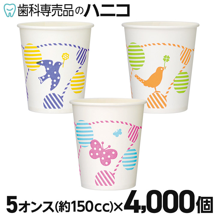 楽天市場】【11/18 24時間限定☆最大1,500円OFFクーポン】無地 紙