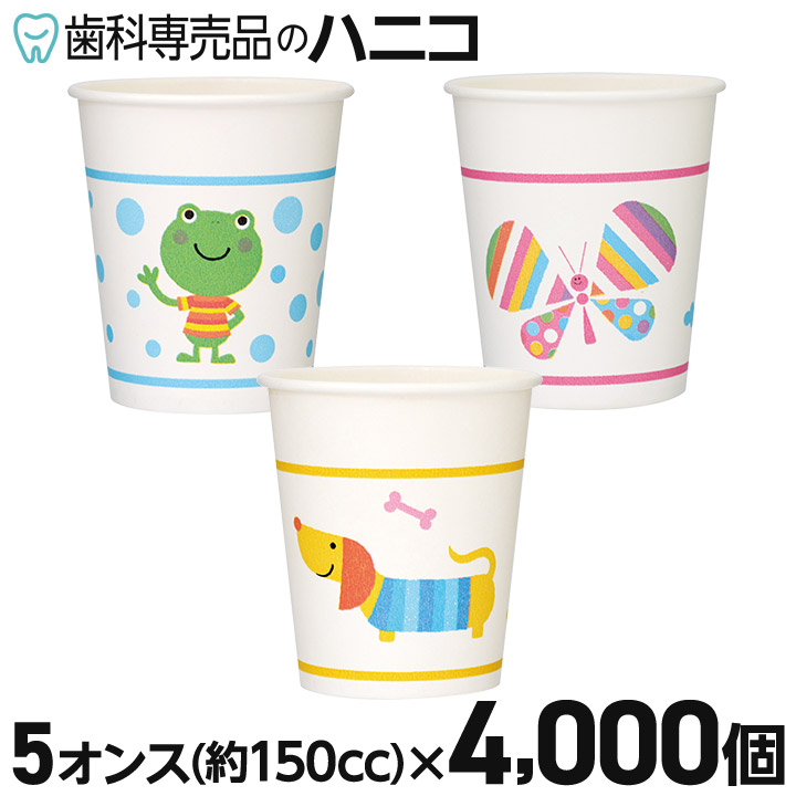 楽天市場】【11/18 24時間限定☆最大1,500円OFFクーポン】無地 紙