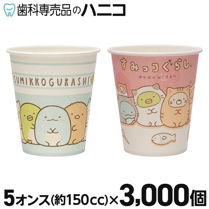 楽天市場】【11/18 24時間限定☆最大1,500円OFFクーポン】無地 紙