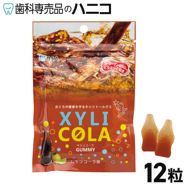 【楽天市場】【7/15 24時間限定★P3倍＋最大1,500円OFFクーポン】キシリコーラ 12粒 キシリトールグミ レモンコーラ味 ...