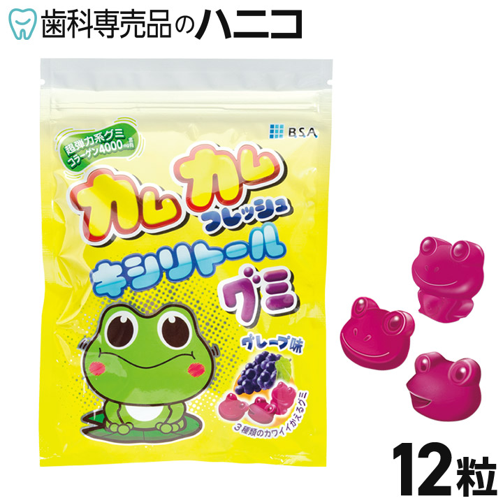 【楽天市場】【7/26 1:59まで★P8倍＋最大2,000円OFFクーポン】カムカムフレッシュ キシリトールグミ 12粒 グレープ ...