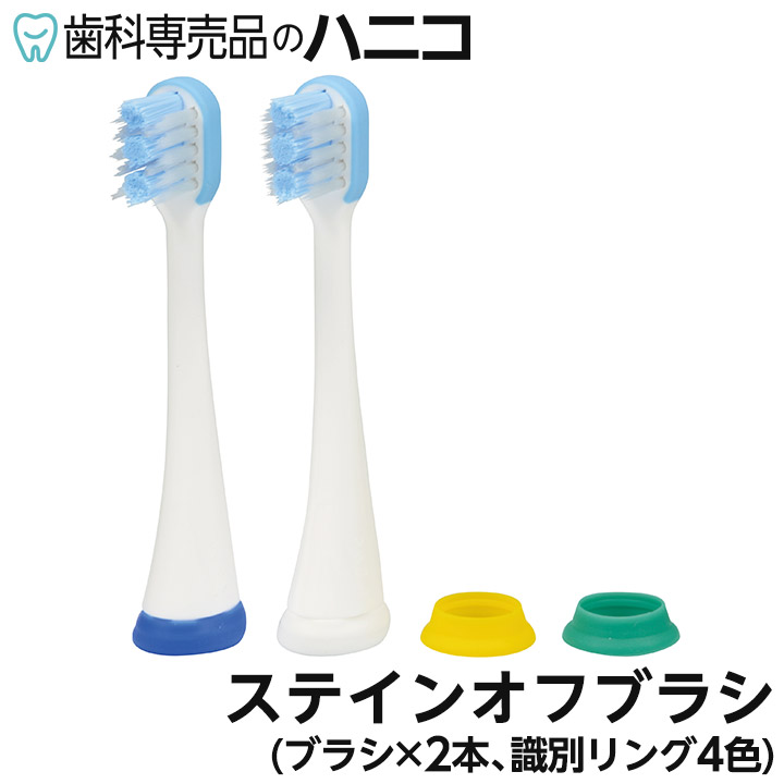 PRINIA Smile プリニア スマイル MI-0004 電動歯ブラシ 31YkTTsPFpL.jpg_BO30,255,255,