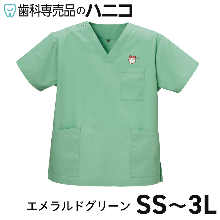 【楽天市場】うさっぱ刺繍入りスクラブ エメラルドグリーン SS～3L 弊社オリジナル コラボスクラブ 医師 ナース 白衣 歯科衛生士 看護師 ...