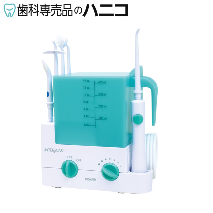 楽天市場】【リコーエレメックス】口腔洗浄器デントレックス本体