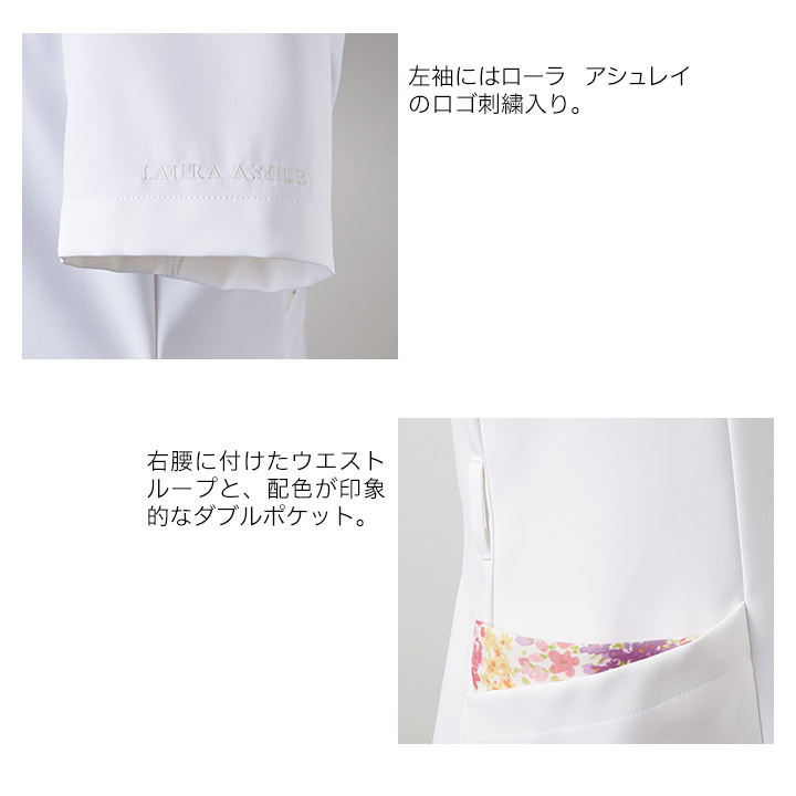 ローラ アシュレイ レディース レディスナースワンピース半袖 Ashley ローズ Lw411 医師 ボートネックワンピース 女性 Laura 住商モンブラン