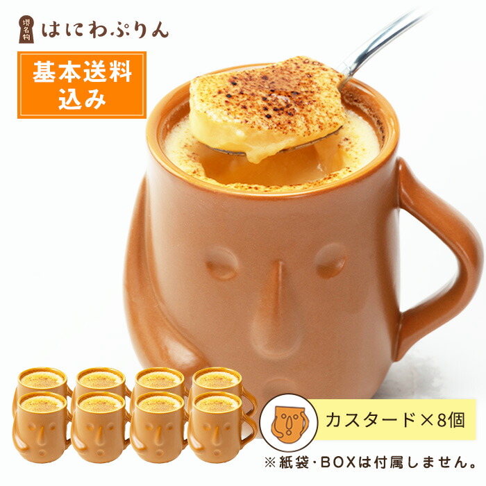 ぷりん商品 ポムポムプリン×YURINAN -ゆうりんあん- 新商品販売のお知らせ！