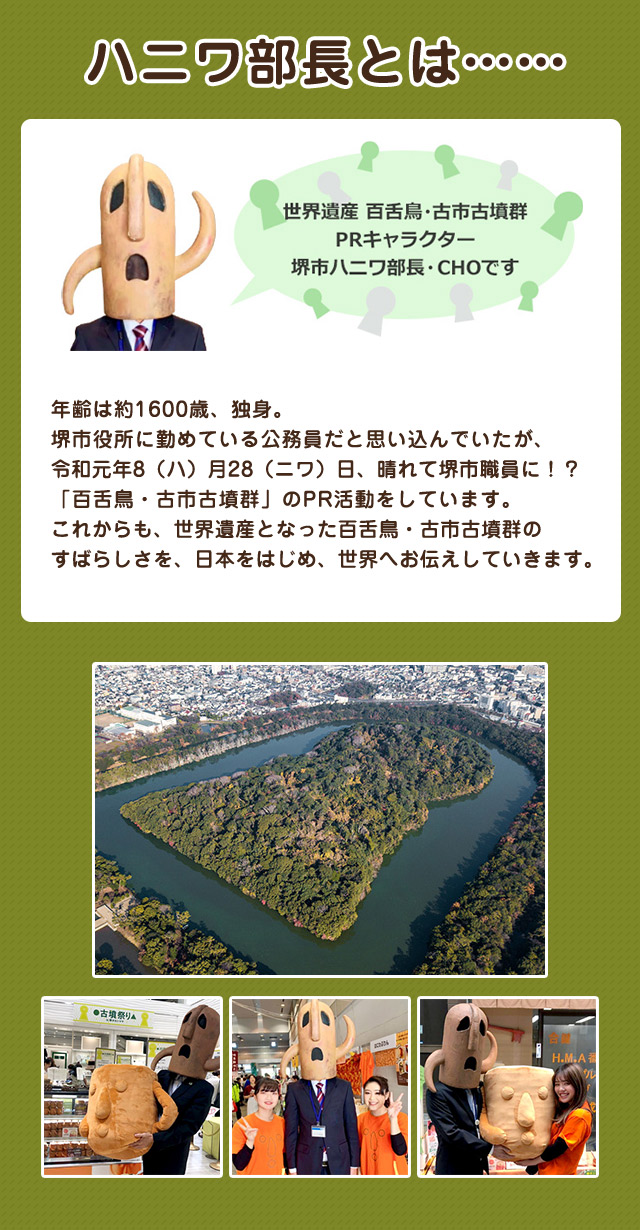 楽天市場 送料無料 ハニワ部長 はにわぷりん カスタード2個 抹茶2個 人気 洋菓子 ランキング スイーツ プチギフト お取り寄せ ギフト プレゼント 大阪 お土産 陶器 歴史 世界遺産 はにわぷりん 楽天市場店