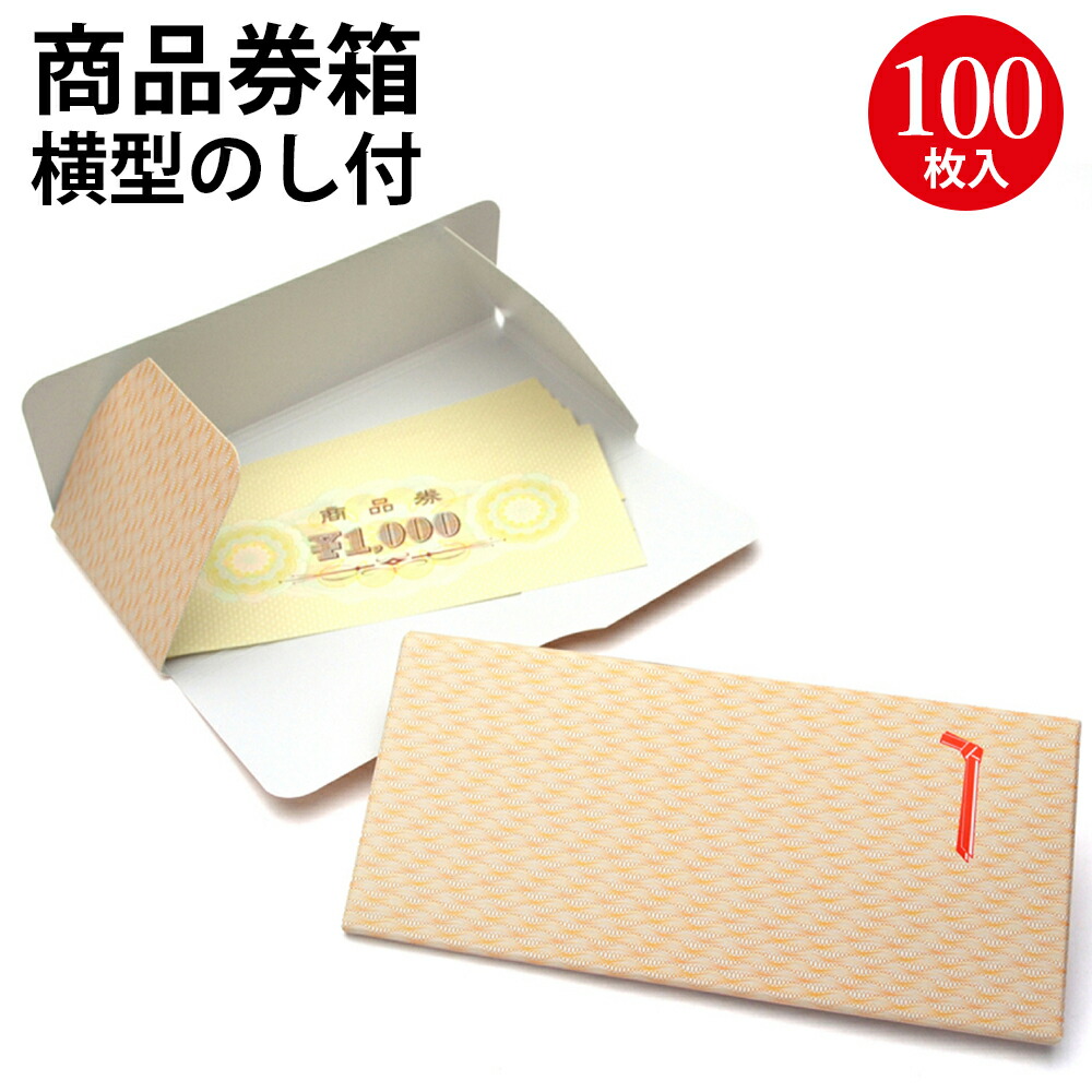 神奈川 銭湯 推し活さがし 30枚セット 封筒付き 神奈川 銭湯 推し活さがし 30枚セット 封筒付き 神奈川 銭湯