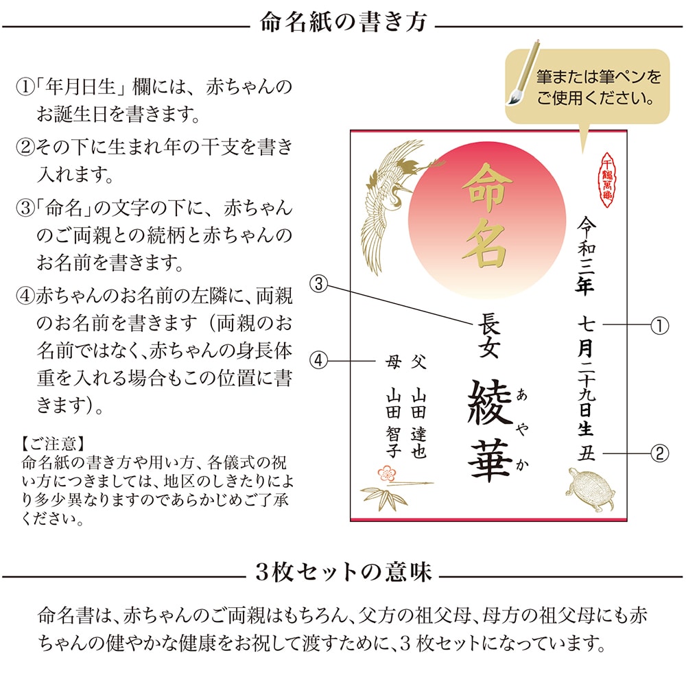 楽天市場 あす楽 抗ウイルス加工 命名紙 縁起物 28 450 命名 命名書 命名札 命名書 用紙のみ おしゃれ 命名 用紙 手形 足形 赤ちゃん 色紙 かわいい 贈り物 ギフト 出産 お祝い 飾り 男の子 女の子 兼用 誕生 手書き 誕生 ウイルス対策 内祝 出産準備