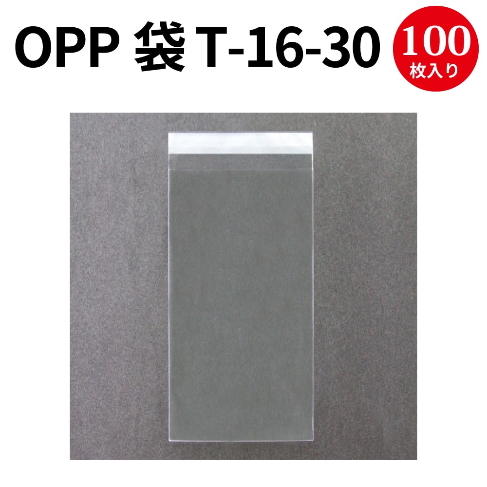 楽天市場 Opp袋 T 9 25 42 2416 透明袋 Opp ビニール袋 ラッピング 袋 オーピーパック 包装 ポリ袋 透明 封筒 ギフト 消耗品 業務用 フィルム 小物 アクセサリー 副資材 プレゼント 梱包 フリマ フリーマケット 販促品 お菓子 ハンドメイド テープ付き 繁盛工房