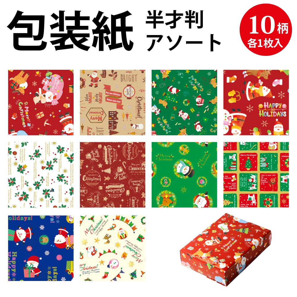 楽天市場】包装紙 和華 半才判 49-1704 | ラッピング用品 ラッピングペーパー おしゃれ かわいい シート 紙 ギフト ギフトラッピング 包装資材  梱包材 贈り物 プレゼント プレゼント包装 誕生日 オシャレ ササガワ 和風 和柄 花柄 桜 お中元 お歳暮[8CK][3CS][6SL][9SL  ...