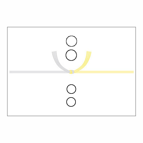 楽天市場 お名前入れのし紙 本中判 黄水引 京 400枚 2 247 慶弔用品 熨斗 のし 熨斗紙 包む 包装 包装資材 ラッピング 葬儀 仏式 キリスト教 水引 お礼 ギフト 御礼 お悔やみ お供え 仏事 お供え物 法事 四十九日 お返し 法要 引き出物 引出物