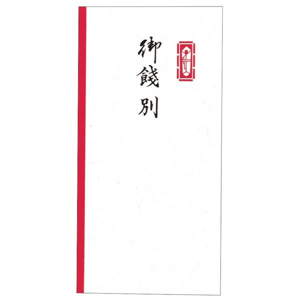 楽天市場】特選多当のし袋 御礼 5-5003 | ササガワ 祝儀 祝儀袋 祝い袋 結婚 ご祝儀袋 お祝い 贈答 紙幣 お札 封筒 ギフト 御礼 御祝儀  寸志 御車料 記念品 賞品 景品 粗品 寸志 封筒 ぽち袋 ポチ袋 かわいい おしゃれ 折らずに お礼