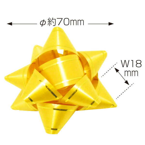 リボン マイフラワー 大 黄 38 551 リボン ラッピング かわいい おしゃれ プレゼント ギフト バレンタイン ホワイトデー 誕生日 お祝い 母の日 父の日 クリスマス シール パーツ デコレーション 包装 ハンドメイド 手芸 りぼん 資材 材料 手作り Educaps Com Br