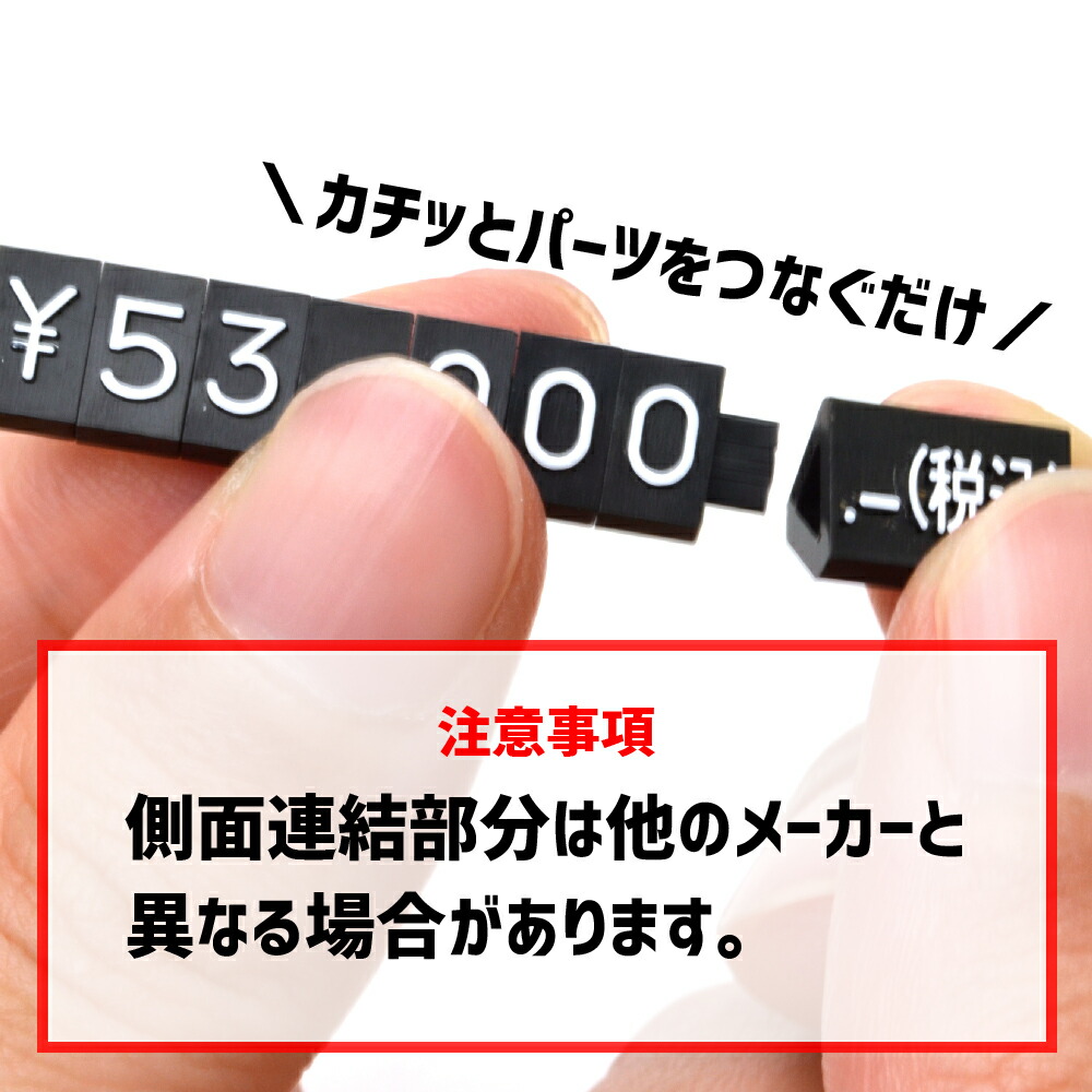 POP用品 >POP器具類(プライスカード、値札用) >プライスキューブ単品・M POP用品 >POP器具類(プライスカード、値札用) >プライスキューブ単品・M