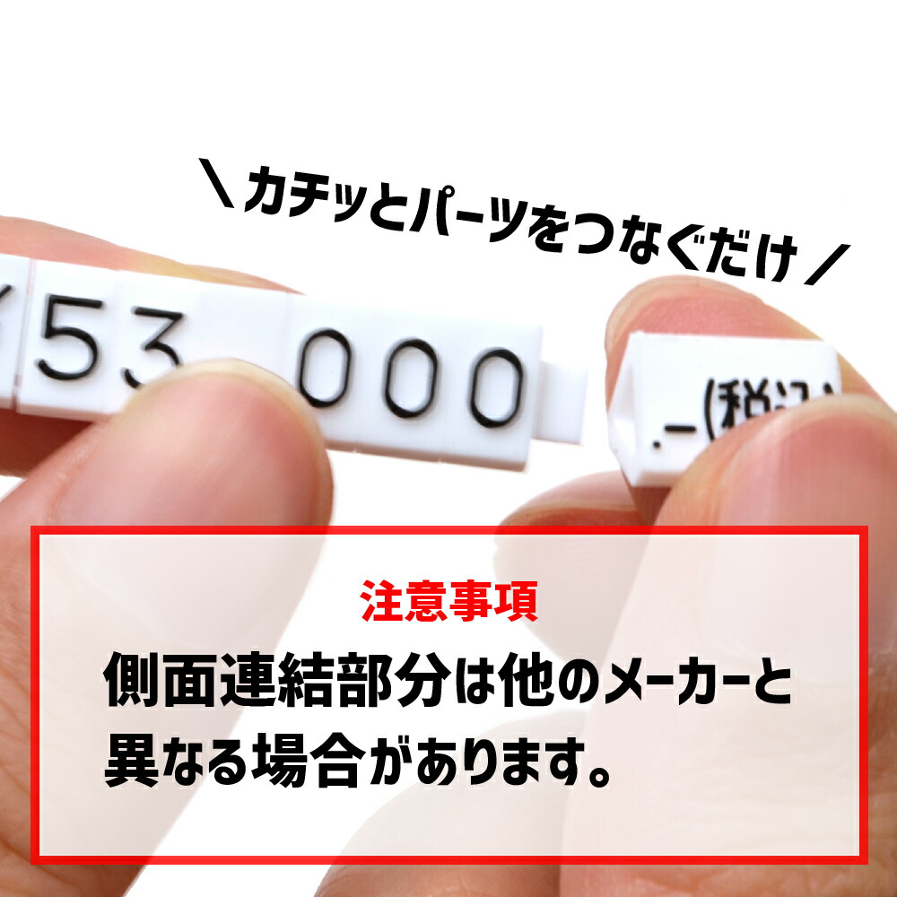 ニュープライスキューブセット M 白/黒字 42-2517 | 値札 価格 プライス 高級 ブランド ブロック タグ 店舗 業務用 パーツ ディスプレイ 数字 事務用品 POP プライスキューブ ラベル 料金 おしゃれ お洒落 上品 上質 メーカー フリマ フリーマーケット アパレル ジュエリー ニュープライスキューブセット M 白/黒字 42-2517 | 値札 価格 プライス 高級 ブランド ブロック タグ 店舗 業務用 パーツ ディスプレイ 数字 事務用品 POP プライスキューブ ラベル 料金 おしゃれ お洒落 上品 上質 メーカー フリマ フリーマーケット アパレル ジュエリー