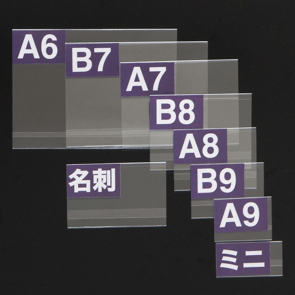 楽天市場】クリアブック ベーシックカラーＡ３判２０Ｐブルー CBE1012B