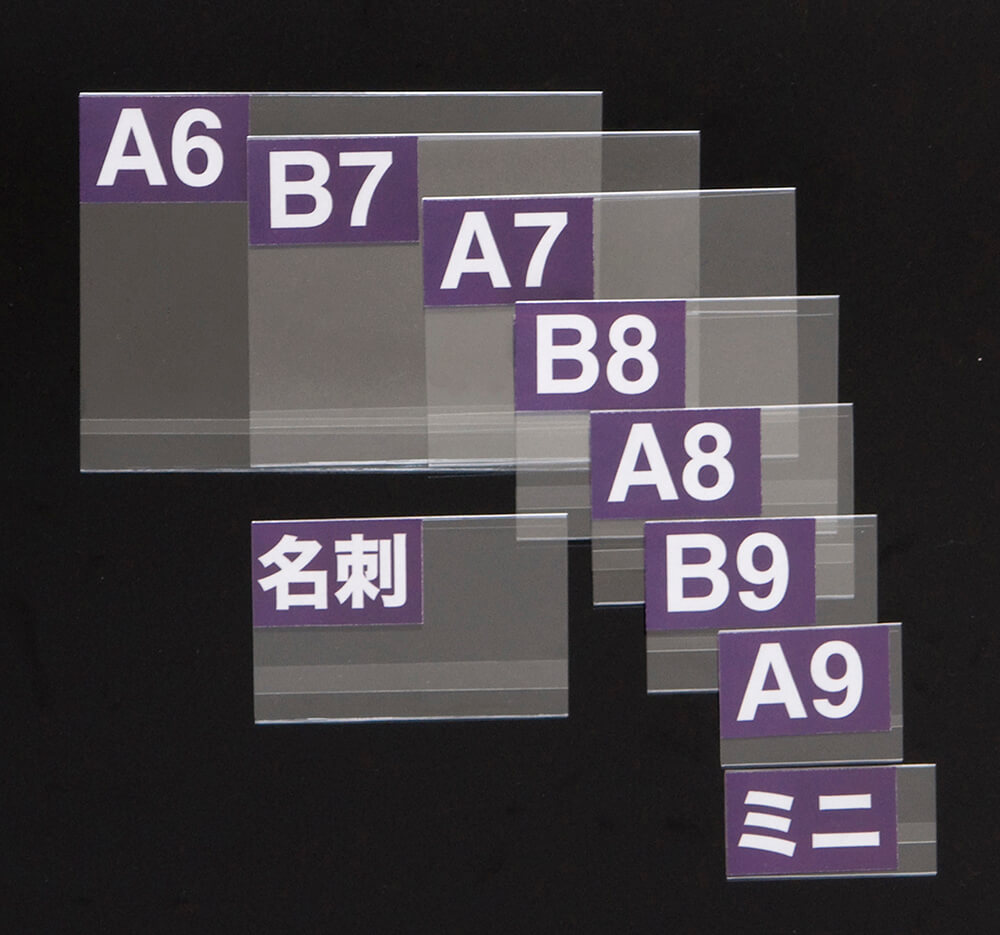 【楽天市場】クリアブック ベーシックカラーＡ３判２０Ｐブルー