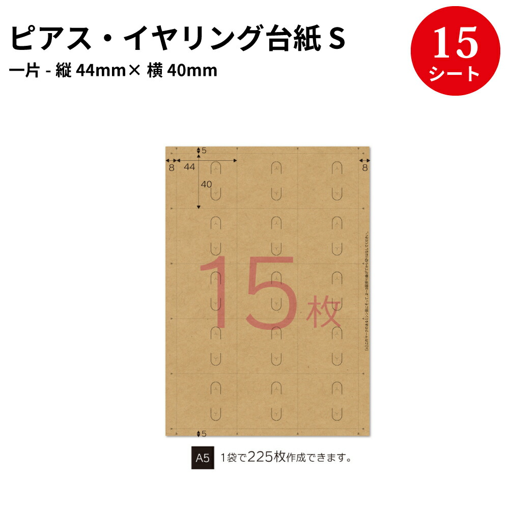 楽天市場】【ゆうパケット対応】 テープ付き透明袋 M 60×100 50-1199 | オリジナルワークス ハンドメイド 自作 手作り 材料 オリジナル  アクセサリー フリマ 副資材 手芸用品 店舗ビニール 袋 OPP 包装 梱包 透明 消耗品 資材 テープ 粘着 ピアス イヤリング 台紙 資材 ...