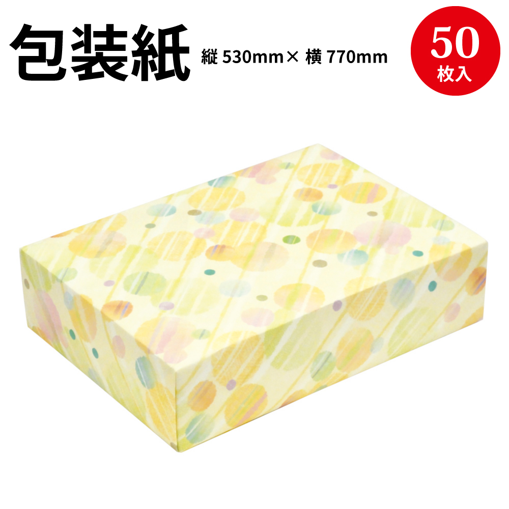 楽天市場】包装紙 和華 半才判 49-1704 | ラッピング用品 ラッピングペーパー おしゃれ かわいい シート 紙 ギフト ギフトラッピング 包装資材  梱包材 贈り物 プレゼント プレゼント包装 誕生日 オシャレ ササガワ 和風 和柄 花柄 桜 お中元 お歳暮[8CK][3CS][6SL][9SL  ...