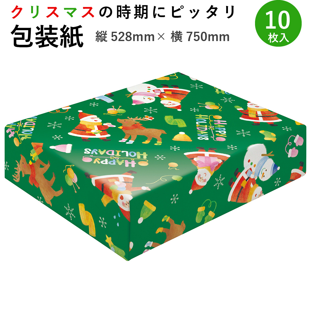 楽天市場 包装紙10枚ロール ウールサンタ緑 半才判 49 3550 ラッピング用品 ラッピングペーパー かわいい シート 紙 ギフト ギフトラッピング 包装資材 梱包材 贈り物 プレゼント プレゼント包装 誕生日 オシャレ 包む 用紙 雑貨 事務用品 文具 サンタ ササガワ