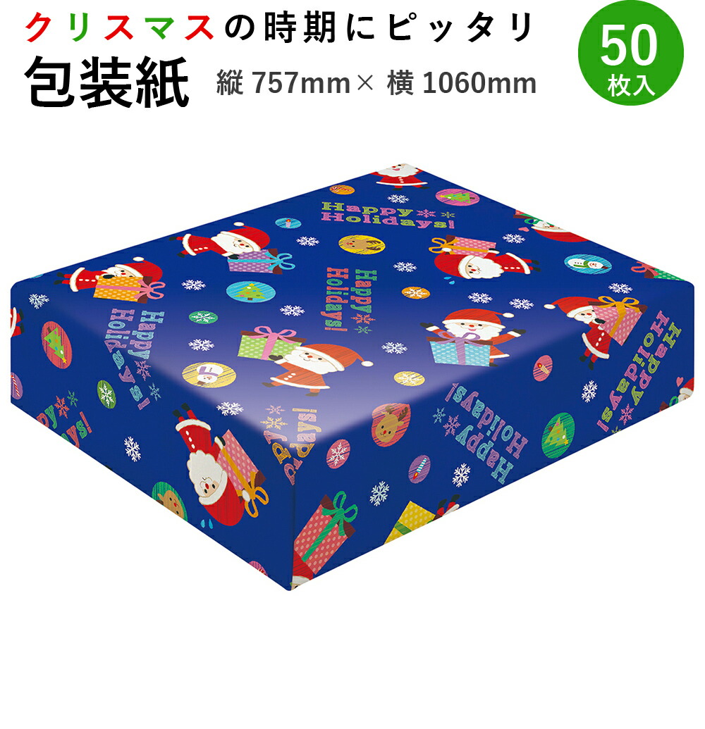 贈り物 包装紙 菊凪 半才判 49-1808 ラッピング用品 ラッピングペーパー おしゃれ かわいい シート 紙 ギフト ギフトラッピング 包装資材  梱包材 贈り物 プレゼント包装 誕生日 オシャレ 用紙 贈答用 ササガワ 仏事 花柄 フラワー 香典 菊 12SL 12CH 7CB 3CS 6SL