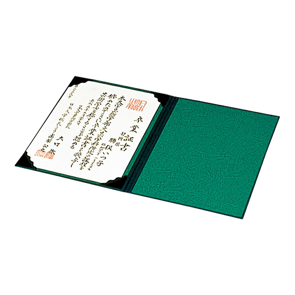 証書ファイルクロスB5|証書ファイル賞状賞状用紙表彰状感謝状辞令認定証卒園証卒業証検定資格契約書証明作品収納収納ケース作品ファイル作品収納ケースセレモニー贈呈メニュー店舗案内プレートファイルケースナカバヤシ布ポリエステル生地