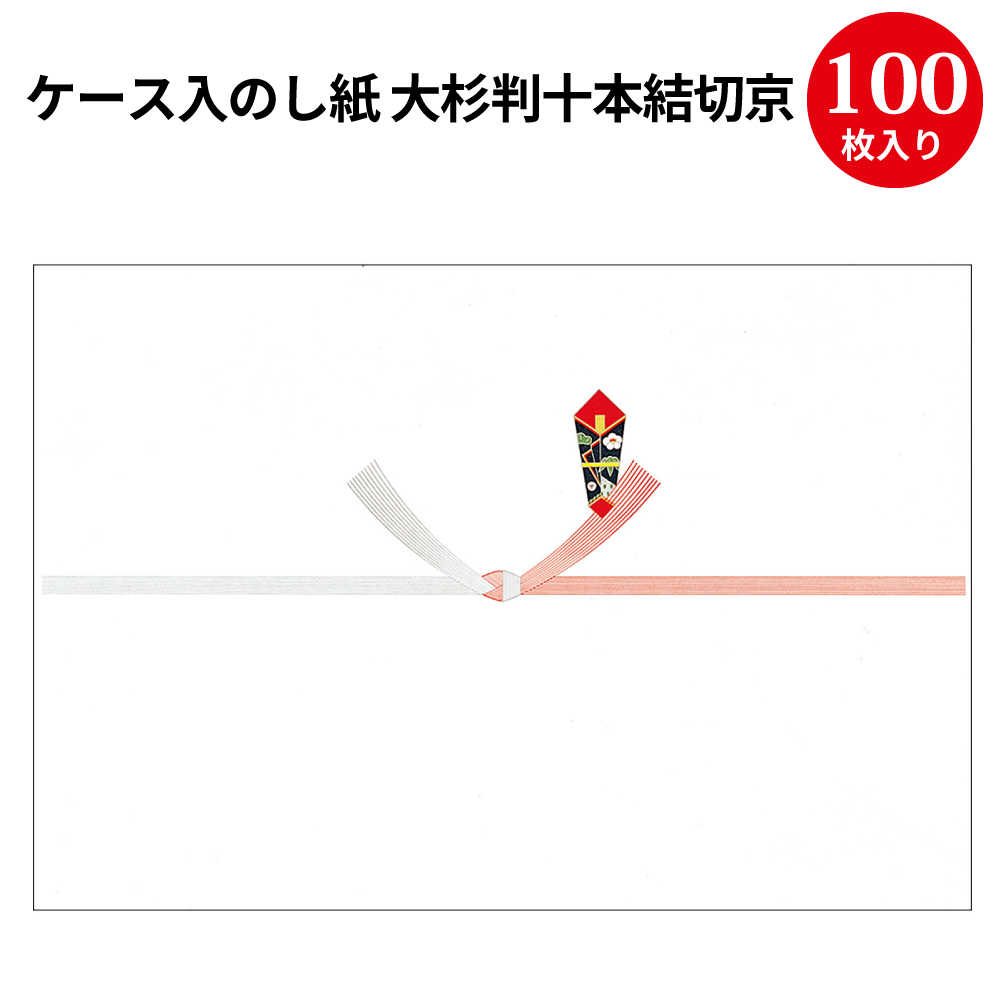 2021公式店舗 良品が安い 輸入雑貨 幸運のしっぽ 業務用100セット タカ