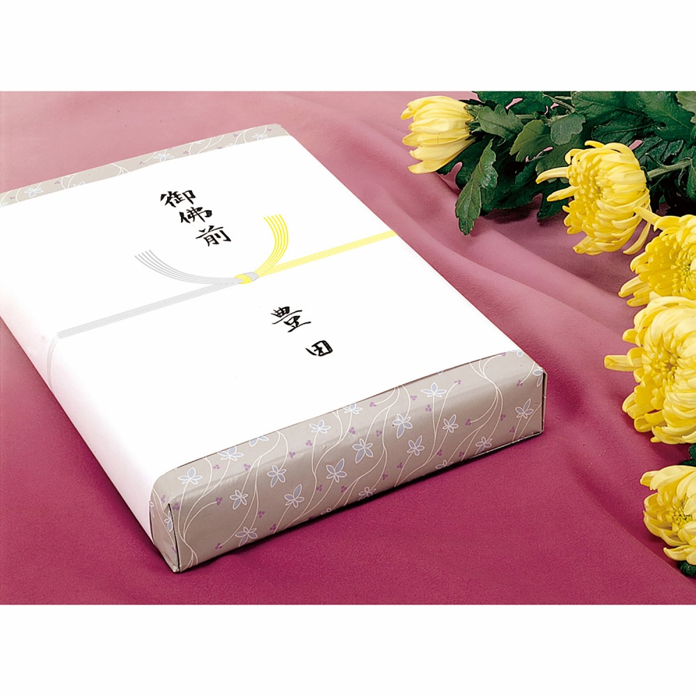 豪華 のし紙 豆判7号 黄水引 京 2-57 慶弔用品 熨斗 のし 熨斗紙 タカ印 包装 包装資材 ラッピング 葬儀 仏式 キリスト教 水引 お礼  御仏前 ギフト 御礼 お悔やみ お供え 仏事 お供え物 法事 四十九日 お返し 法要 引き出物 引出物