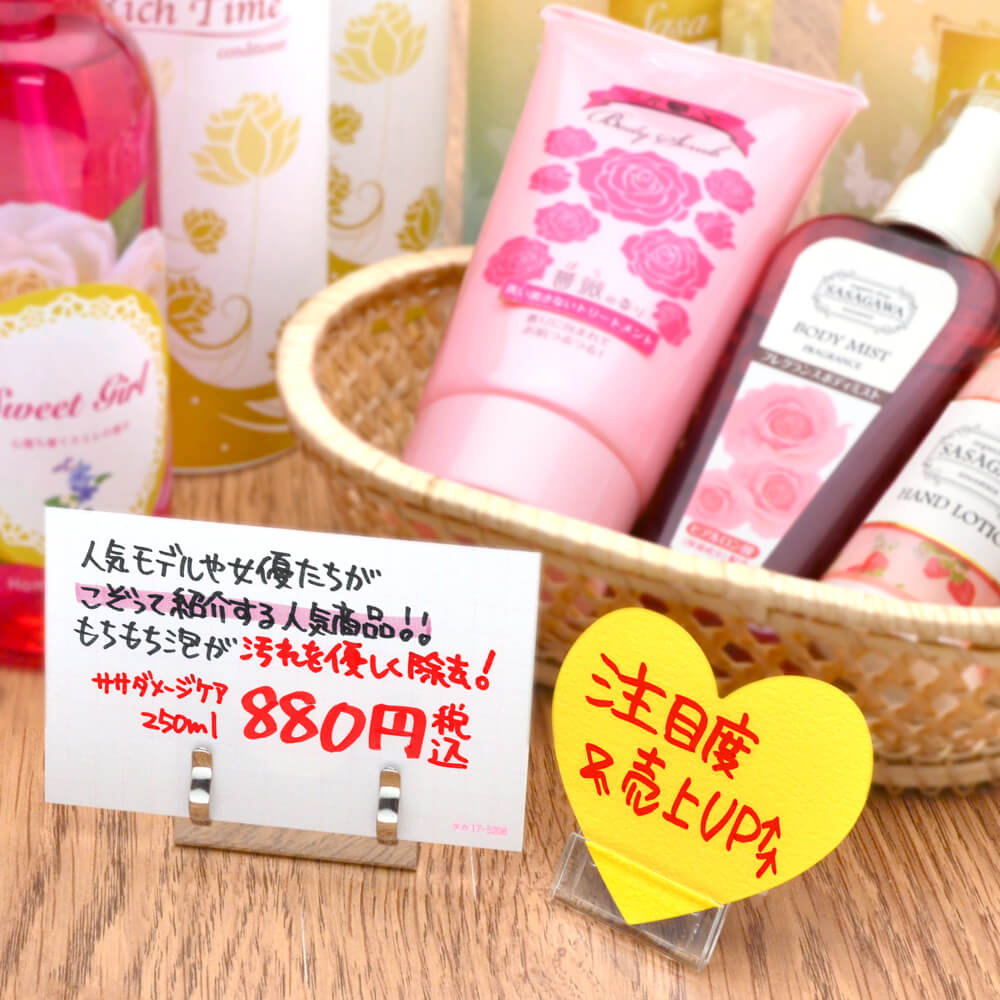 POP用品 >カード立て >L型カード立 POP用品 >カード立て >L型カード立