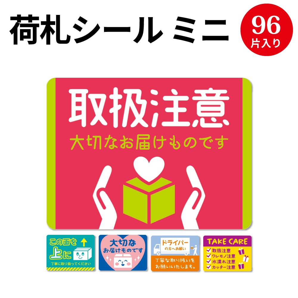 原油 アカデミック 恐ろしいです カッター注意 シール 無料データ Noro Keiko Jp