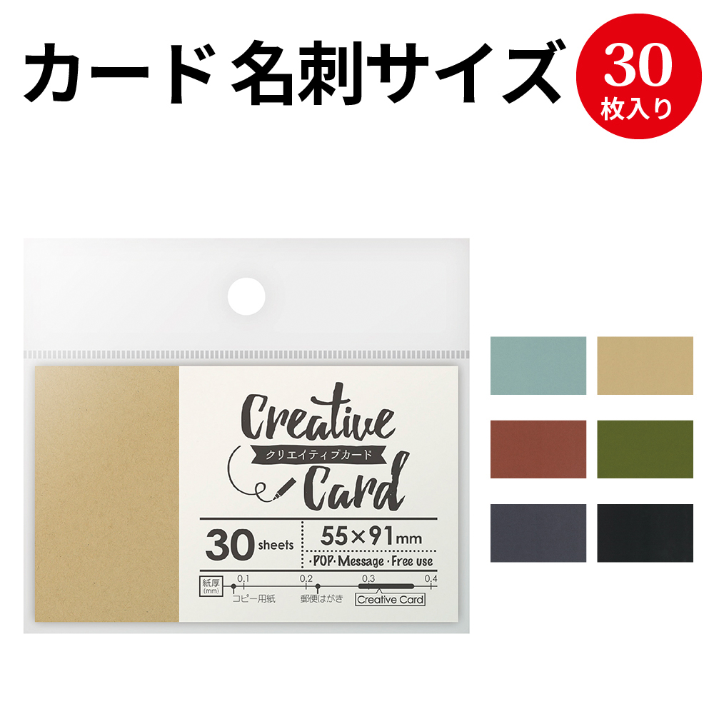 楽天市場】【ゆうパケット対応】タグセット レトロストライプ 19-2505