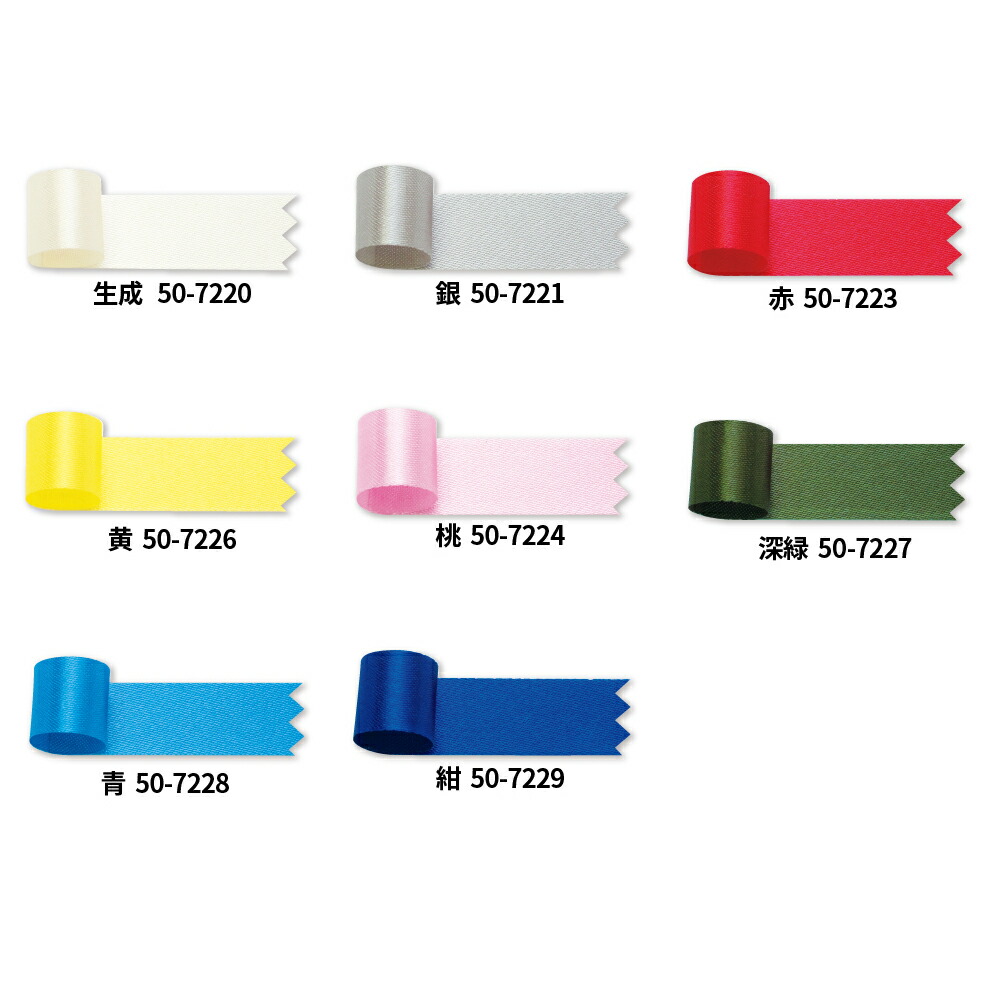 楽天市場 リボン グレース 12mm ラッピング プレゼント バレンタイン ホワイトデー 誕生日 バースデー クリスマス 母の日 父の日 包装 手芸 素材 パーツ 飾り 花束 ギフト ブライダル 引き出物 m ポリエステル シンプル ベーシック レッド 繁盛工房