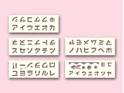 楽天市場 Popプレート カタカナ 37 22 Pop用品 ポップ用品 Pop ポップ 手書き プライス 値段 数字 ペン マジック 下敷き 見本 店舗用品 事務用品 スーパー ドラッグストア イベント ポスター 販売促進 販促用品 業務用 繁盛工房