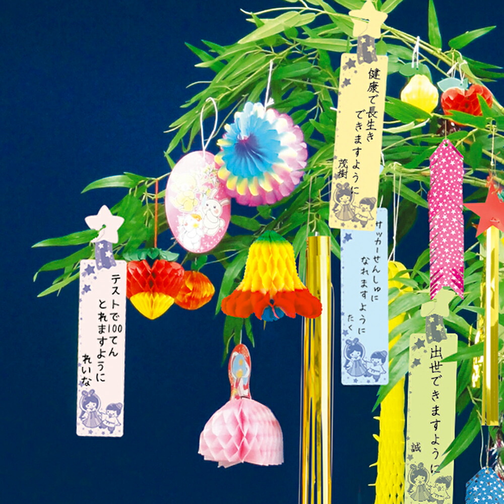 楽天市場 ミニでんぐり 3点セット 46 8752 子供 室内 遊び 七夕 飾り 笹 ささ 大容量 業務用 装飾 季節 サマー シーズン 飾り付け イベント 幼稚園 小学校 病院 行事 七夕まつり 祭り たなばたまつり カラー カラフル かわいい いちご イチゴ パイン